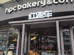 -红跑车(朝晖店)