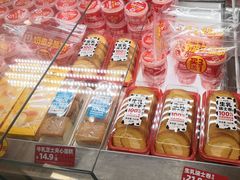 -味多美蛋糕(双安店)
