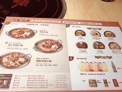 菜单-韩香福脊骨汤锅(上杭路店)