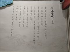 -东坡赤壁风景名胜区