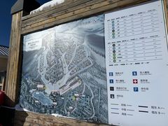 -翠云山银河滑雪场