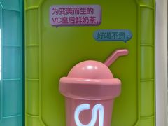 -gleeglee乐溢亦茶(合生汇店)