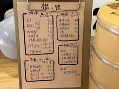 -猫里有甜