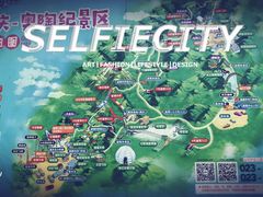 -梦幻奥陶纪景区