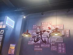-不是烧烤·武汉烧烤·地道湖北菜(大成路店)