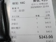-陈光记烧腊店(罗保博士街店)