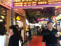 门面-庙街旅游·美食广场(五一广场店)