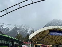 -玉龙雪山游客服务中心