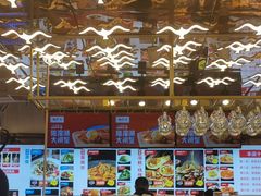 -必点海鲜·鲅鱼水饺(鞍山西道店)