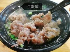 -达道武仔牛肉店(广达路店)