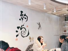 大堂-茶是一枝花泡茶店