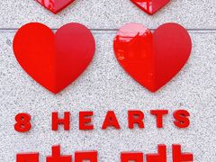 门面-8 Hearts Coffee(悟锦世纪大楼店)