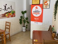 -海胆小馆(东北水饺·春柳店)