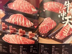 -湊湊火锅·茶憩(南京万象天地店)