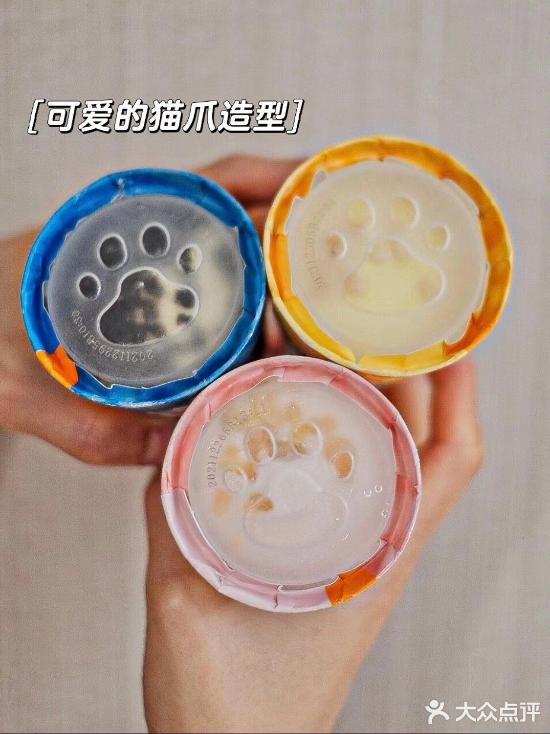 比脆皮甜筒更好吃的是软皮甜筒🍦！！不踩雷！！