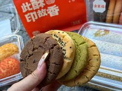 -乾隆酥院(鼓楼店)