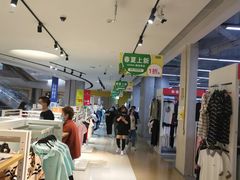 -BIGOFFS 超级折扣(仁恒伊势丹店)