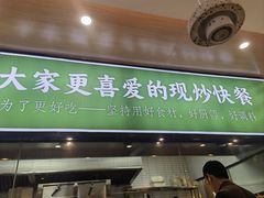 -七食九号食堂(东丽空港店)