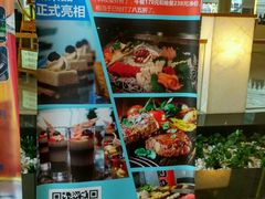 -永泰福朋喜来登酒店-宜客乐自助餐厅(远大路店)