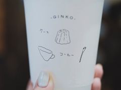 -Ginko银子(青龙街店)