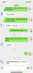 点击看大图 -孩子王(綦江万达店)