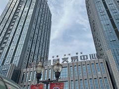 -韩国商品交易中心