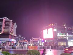 -东西巷