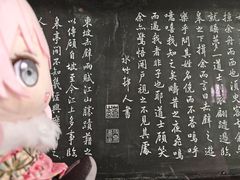 -东坡赤壁风景名胜区