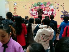 -鸿通城购物中心