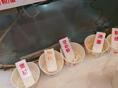 -江三王记牛杂馆(总店)