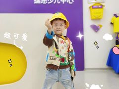 -瑞思教育·少儿英语(经开永旺校区)