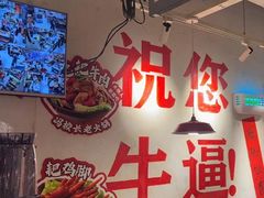 -冯校长老火锅(广州正佳广场店)
