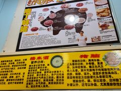 -华哥新鲜猪精品美食