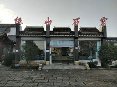 -伍山石窟