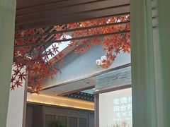 -老德州四合院·德州菜(天衢路店)