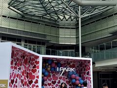 -IPARK购物中心