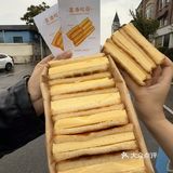 今天你想来点蛋糕吗