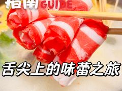 -钢管厂五区小郡肝火锅串串香(清河店)