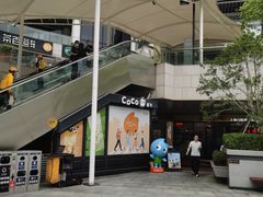 -浦江城市生活广场(江月路店)