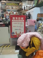 -玩塾品格乐园(宇宙太空龙旗店)