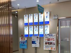 -深圳尔睦丽沙口腔门诊部(丽沙花都店)
