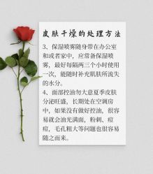 点击看大图 -苗方清颜痘肌研究所