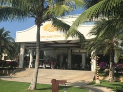 -蜈支洲岛珊瑚酒店临海阁中餐厅