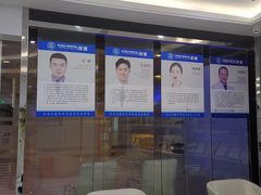 -泰康拜博口腔(世博园乐尔店)