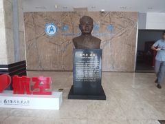 -南京航空航天大学(明故宫校区)