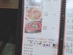 菜单-金明子八带鱼馆(正宗韩国连锁店)