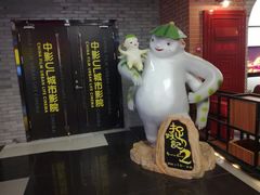 -UL城市影院(中亭街店)