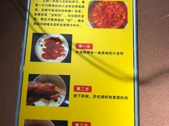 菜单-老三龙虾(汉阳杨泗庙店)