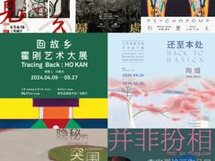 -南京书画院金陵美术馆