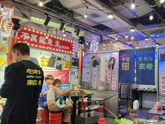 -玄希浪漫厨房·韩料烤肉(湖滨银泰in77店)